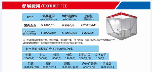 2019年金磚水產盛會 百家爭鳴，漁聚特區(qū)，網絡技術服務賦能產業(yè)升級